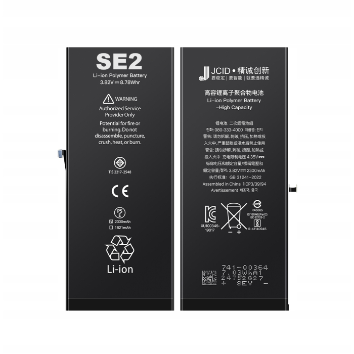 Bateria JCID 2300 mAh z taśmą flex - iPhone SE 2 2020 - Wyższa pojemność